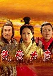 让夫人兴奋